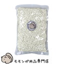 ももんがもんもん共和国 しわしわペーパー床材 巣材 500g フクロモモンガの床材 オリジナル床材 フクロモモンガ
