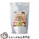 マルカン CASA フクロモモンガのすりおろしりんごゼリー 16g×10個 フード エサ 餌【動画あり】