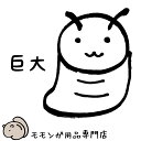 ゆうパケットOK ドライジャイアントハニーワーム 5g ももんがもんもん共和国オリジナル 虫エサ おやつ フード エサ 餌 メール便対応