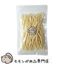 ゆうパケットOK フィッシュスティック 20g おやつ フード エサ 餌 メール便対応【動画あり】