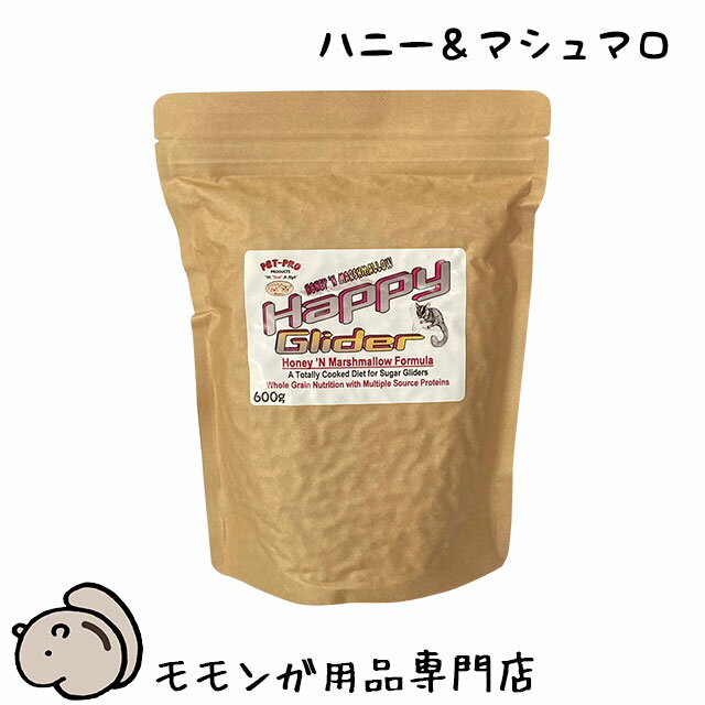 Pet-Pro ハッピーグライダー ハニー＆マシュマロ 600g フクロモモンガ専用フード エサ 餌【動画あり】