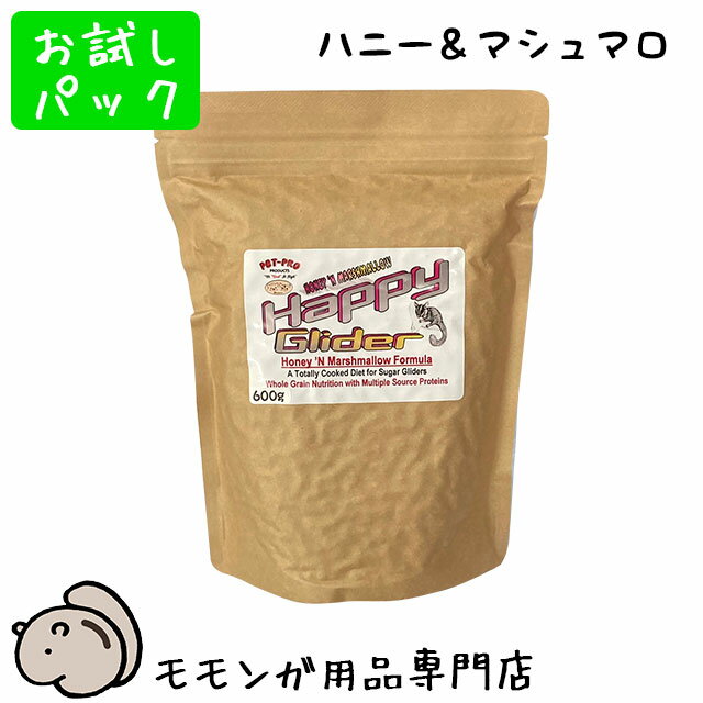 ゆうパケットOK　Pet-Pro　ハッピーグライダー　ハニー＆マシュマロ　80g　お試し小分けパック　フクロモモンガ専用フード　メール便対応