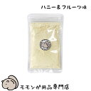 ゆうパケットOK　Instant-HPW　ハニー＆フルーツ味　50g　フクロモモンガ専用フード　パウダーフード　メール便対応