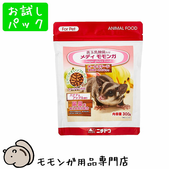 ゆうパケットOK ニチドウ メディモモンガ 80g お試し小分けパック フクロモモンガ専用フード メール便対応