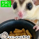 ゆうパケットOK オリエンタル酵母 SPS 80g お試し小分けパック フクモモにもおすすめの新世界サル用フード エサ 餌 メール便対応