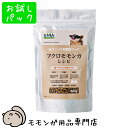 ゆうパケットOK マルカン CASA フクロモモンガレシピ 80g お試し小分けパック フクロモモンガ専用フード フクロモモンガ フード エサ 餌 メール便対応...