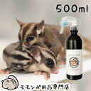 フクロモモンガの強力消臭スプレー02　500ml　ももんがもんもん共和国オリジナル　ペット用強力消臭剤　におい対策　高機能消臭　犬 猫 ウサギ ハムスター フェレット ハリネズミ うんちの消臭 除菌 室内 無香料