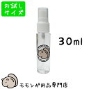 ゆうパケットOK　ももんがもんもん共和国オリジナル　フクロモモンガの消臭スプレー　30ml　お試しサイズ　におい対策　メール便対応