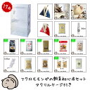 【新型ケージにリニューアル】フクロモモンガの飼育初心者セット02 アクリルケージと基本の飼育用品セット 「GEX アクリルルームIII 390High」 フクロモモンガがすぐ飼える17点セット 初めての飼育セット はじめてセット【大型商品】