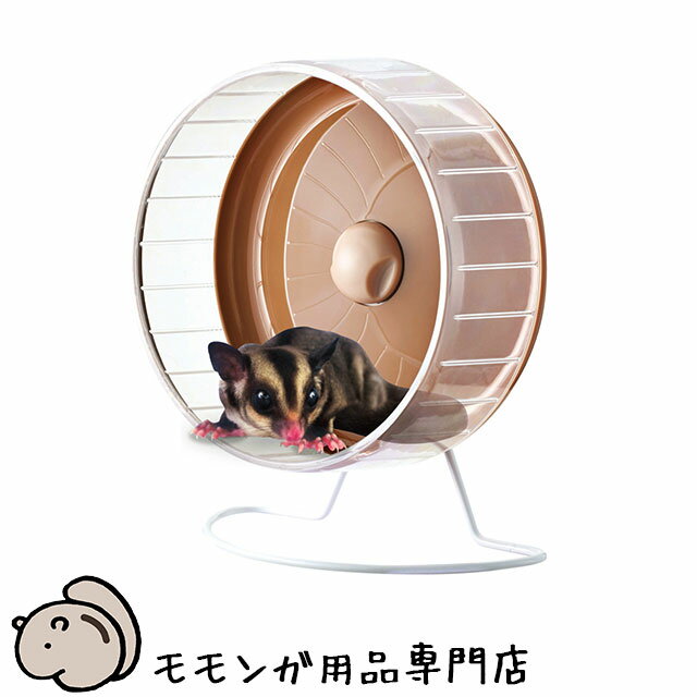 （まとめ）ルーミィ専用ホイールジョイント ホワイト【×6セット】 (小動物用品)