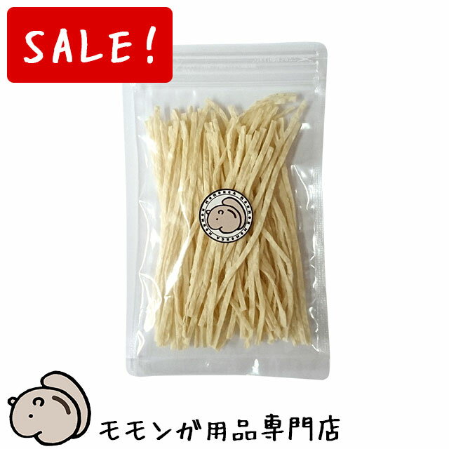 【スーパーSALE特別価格】ゆうパケットOK フィッシュスティック 20g おやつ フード エサ 餌 メール便対応