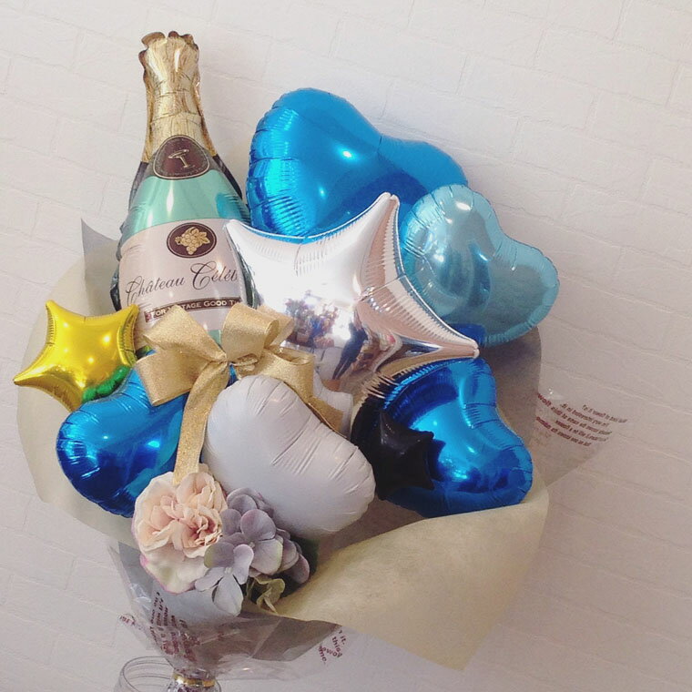 どんな お祝い にも! バルーン 卒業式 送別 成人式 などに シャンパンバルーン が目を惹く ブルーベースで 男性 にもおすすめ バルーン花束 お祝い 豪華 ...