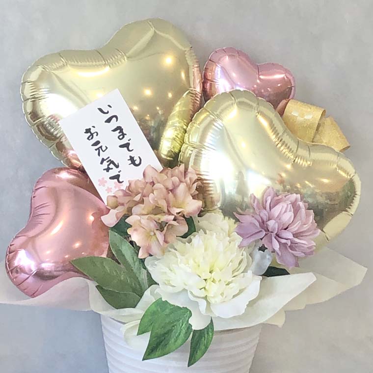 バルーン 敬老の日 バルーンギフト 開店祝い おじいちゃん おばあちゃん 喜寿 誕生日 古希 卒寿 おしゃれ で かわいい 和風バルーン バルーンフラワー