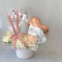 バルーン 敬老の日 バルーンフラワー バルーンギフト 開店祝い おじいちゃん おばあちゃん 喜寿 誕生日 古希 卒寿 おしゃれ で かわいい 和風バルーン