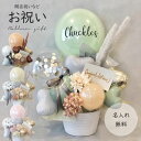 バルーン 各種 お祝い に 開店祝い 周年祝い 誕生日 プレゼント 結婚祝い ウエディング バースデーバルーン ふんわりと 淡いカラーで 上品な 4色展開の バルーンギフト 【グレース】