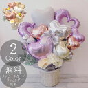 開店祝い バルーン 置き型 バルーンギフト 祝い花 おしゃれ ピンク かわいい open 卓上型 バルーンフラワー 開設祝い 開業祝い 開院祝い チェーンハート