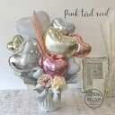 バルーン 結婚祝い バルーンフラワー バルーンギフト 開店祝い オシャレ かわいい 発表会 ウェルカムスペース バルーン電報 【ホワイトハートテールリード】