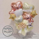バルーン 結婚式 誕生日 開店祝い バルーンギフト 周年祝い お祝い 記念日 プレゼント 置けるタイプ ギフト 祝い花 バルーン電報 オシャレ チュールローズ