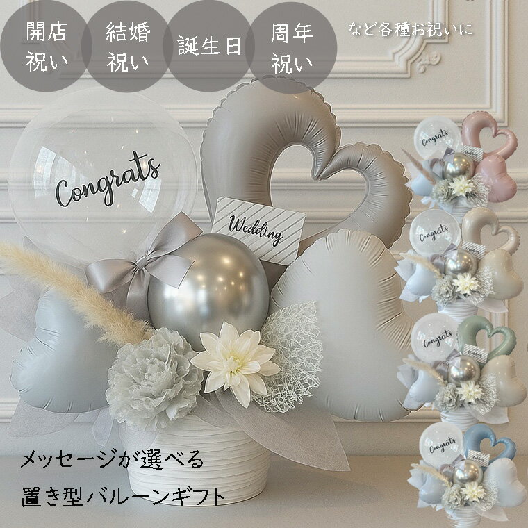 Źˤ ǯˤ  ץ쥼 뺧ˤ ø顼 ֤ Х롼 OPENCongrats ٤ 5顼 Υߥ