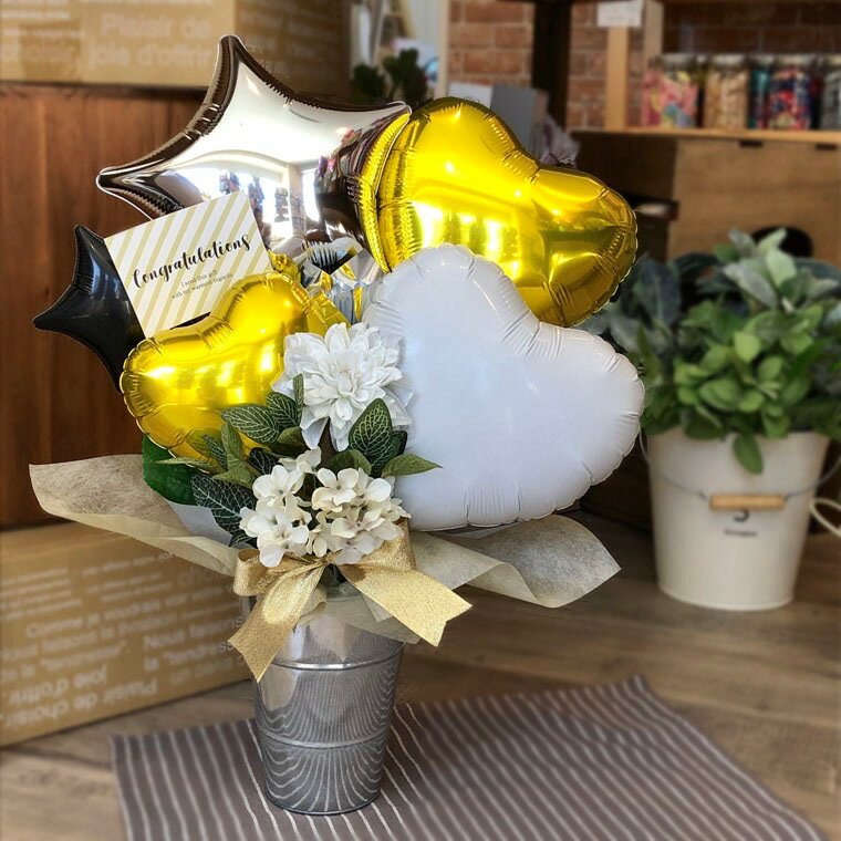 バルーン 開店祝 周年祝 サプライズ バルーンギフト 星 おしゃれ 卓上型 華やか プレゼント 記念日