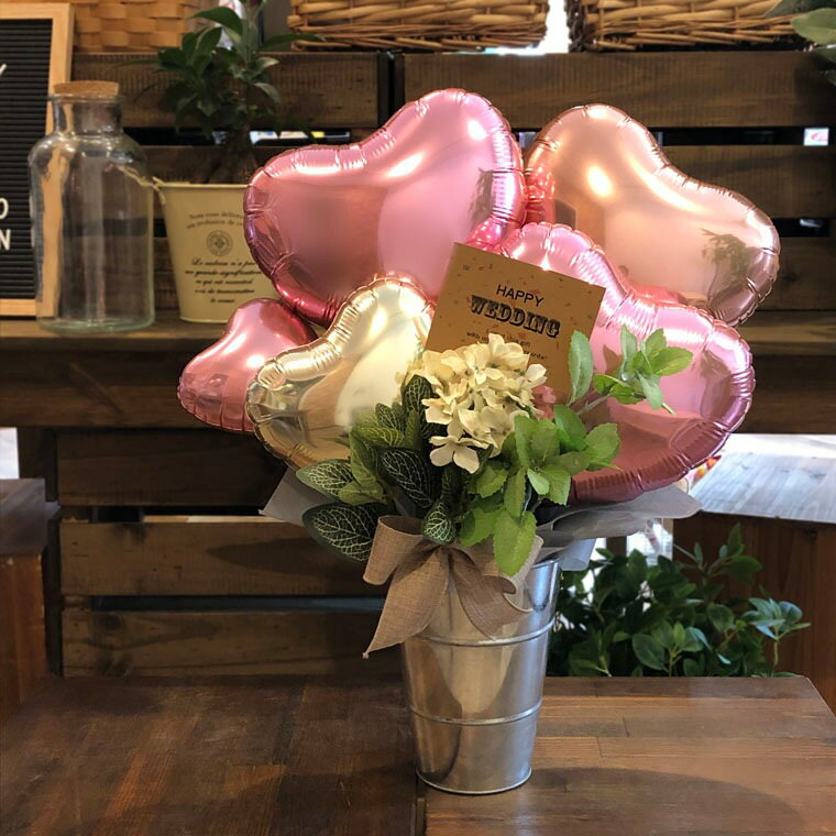 バルーン 開店祝い 誕生日 バルーンギフト 周年祝い 退職 かわいい おしゃれ ピンク 誕生日プレゼント 置き型バルーン フラワーハート ウエディングギフト ナ...