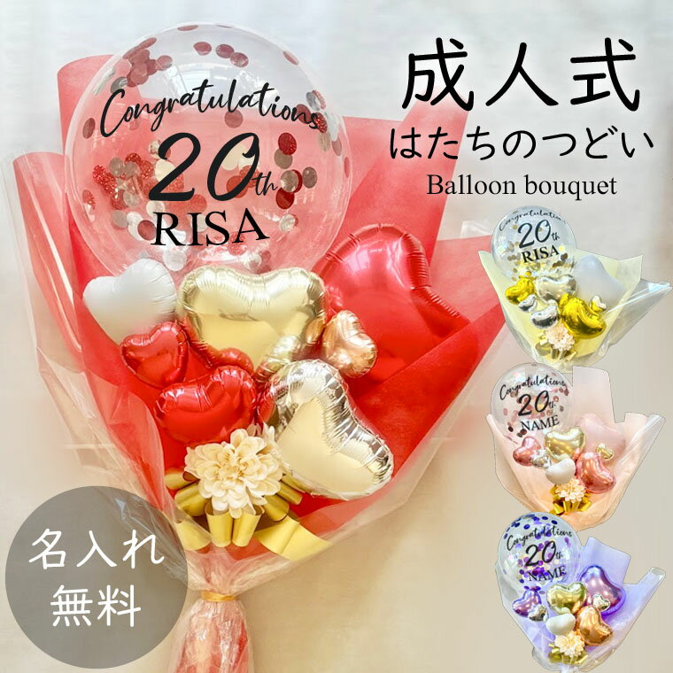 Х롼 ͼ  ˤ  ¤ä餳졪 顼٤ Ź͵ [RISA] ̾ 襤 Х롼ե 20Фν Х롼« ...