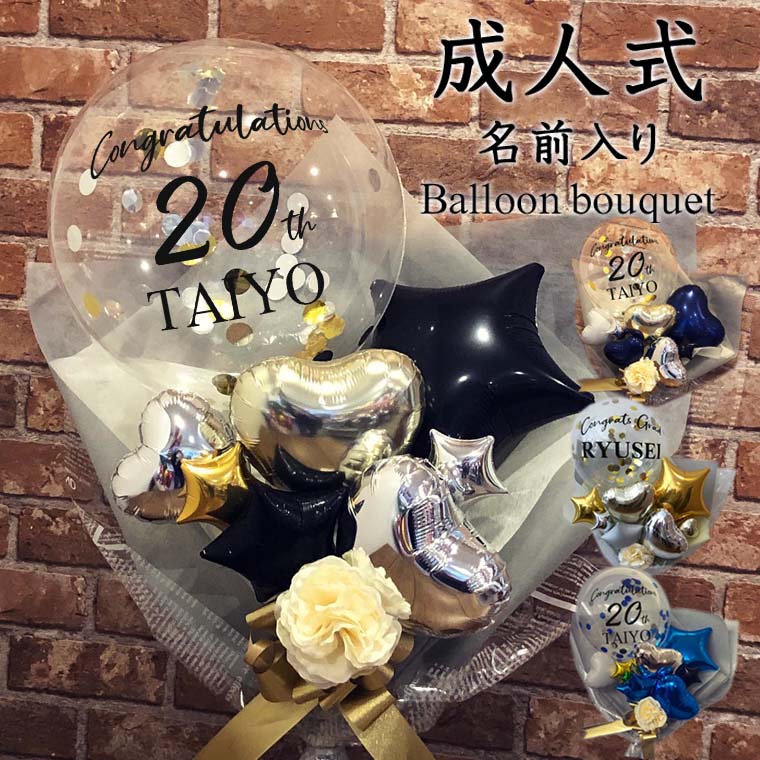 Х롼 ͼ  ˤ ! 顼٤   ͵  ̾ [RISA] ä եåƥХ롼 20 «Х롼󥮥ե...