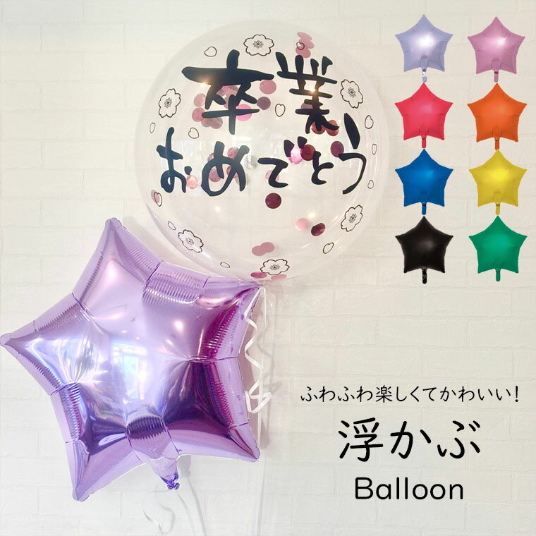 ´Ƚˤ ⤯Х롼 ´ȤǤȤ [֥åॹ]٤륫顼 Х롼󥮥ե ´ȼ  إꥦ६  ⤫֥Х롼 ե  8