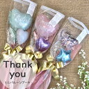 ミニバルーン花束 部活の引退 卒業 送別のプレゼントに Thankyou ミニギフト お祝い パステルカラー 女の子 男の子 バルーンフラワー 風船 幅13セン...