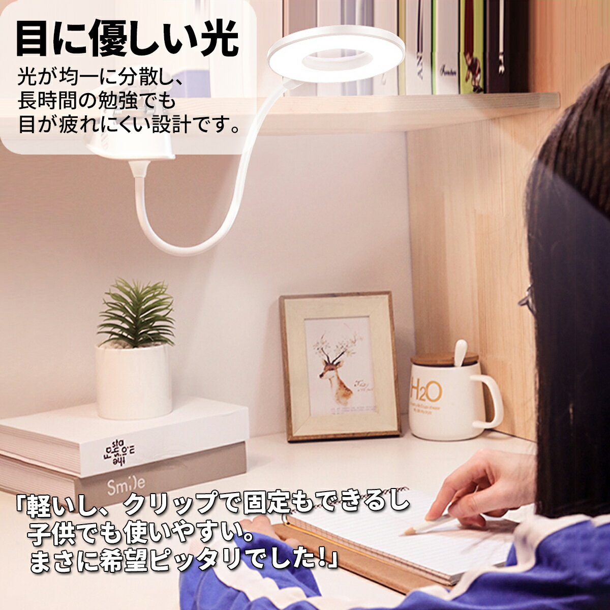 クリップライト Led コードレス 大幅値下げランキング Led ライト おしゃれ 目に優しい Usb Usb 充電式 読書 子供部屋 防災 女優ライト オンライン会議 おすすめ 影ができない クリップ 屋外 読書灯 学習机 化粧台 電気スタンド テーブルライト 子供 寝室 デスクライト