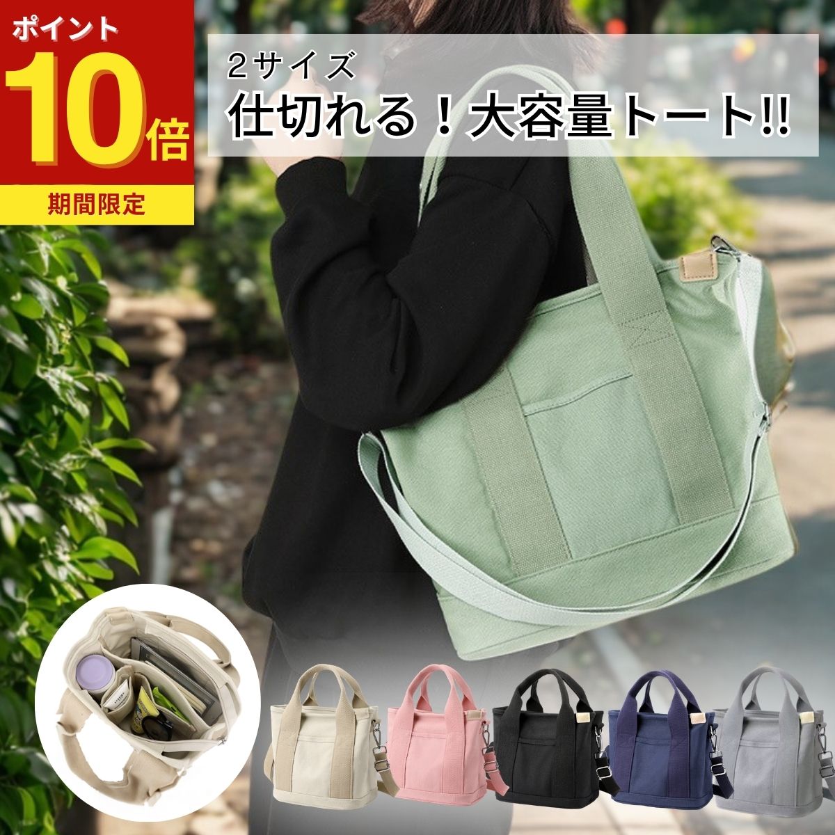 楽天市場】ショルダーバッグ キャンバス（カラーベージュ）の通販