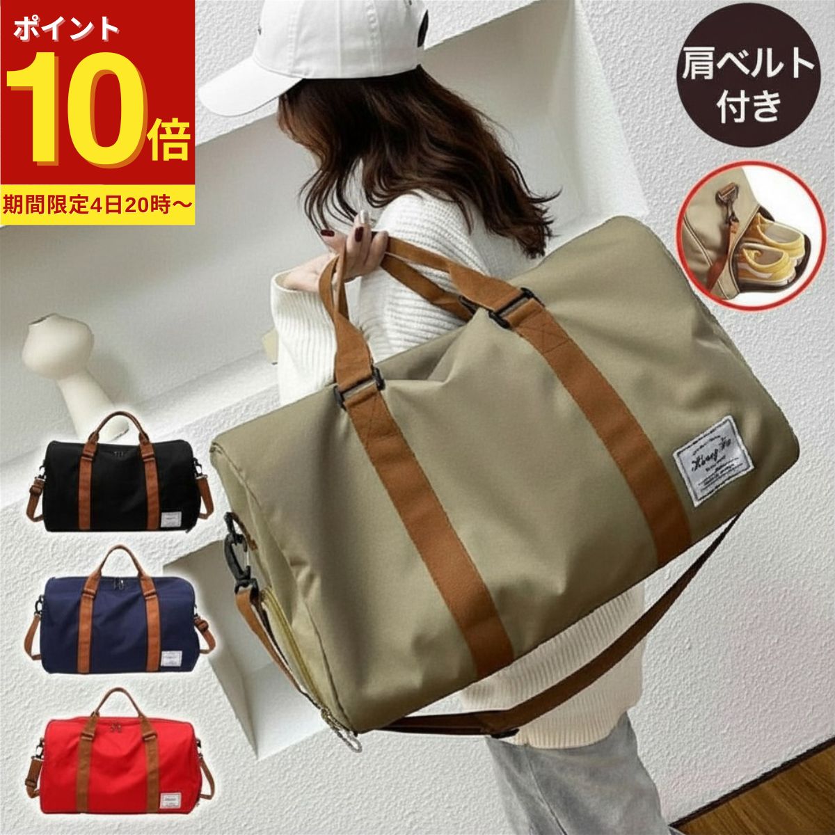 ＼楽天1位20冠／ ボストンバッグ 旅行バッグ 大容量 メンズ レディース かわいい ...