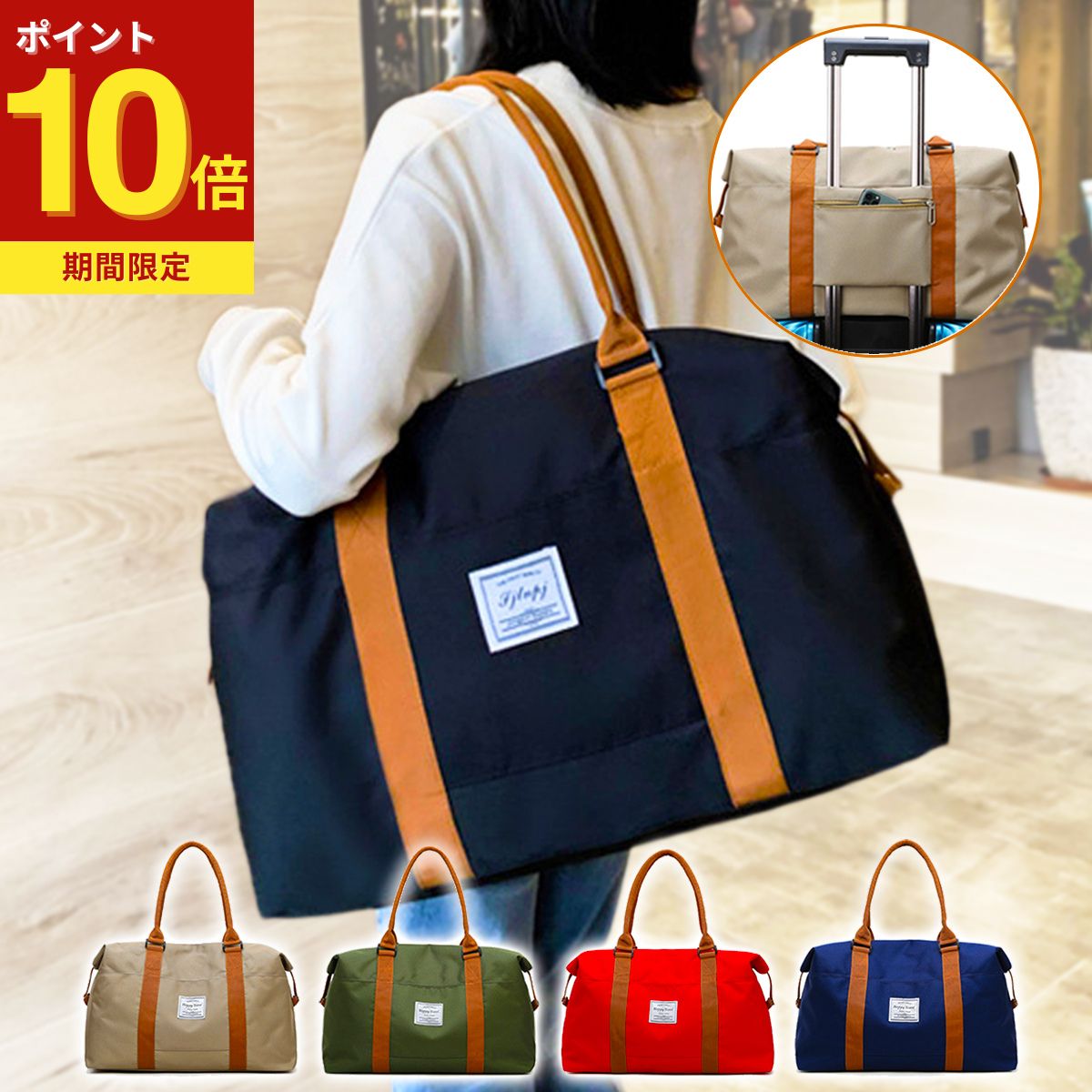 ＼楽天1位20冠獲得／ ボストンバッグ レディース メンズ バッグ 旅行 出張 1泊2日 2泊3日 旅行バッグ バック 軽量 大容量 おしゃれ 旅行カバン サブバッグ キャリーオンバッグ 機内持ち込み 軽い 一泊 修学旅行 女性 大人 旅行バック 手持ち 肩掛け 鞄 カバン 可愛い