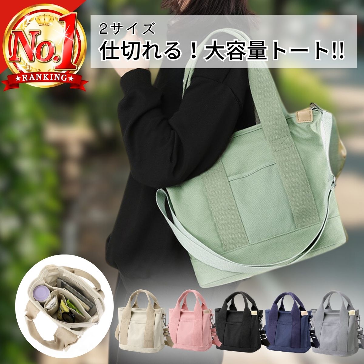 キャンバストートバッグ 可愛い ト�