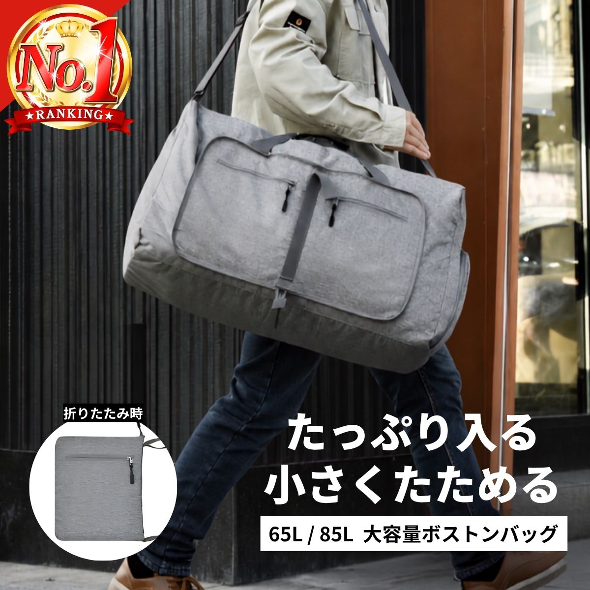 楽天市場】グレー（ボストンバッグ｜男女兼用バッグ）：バッグ<バッグ