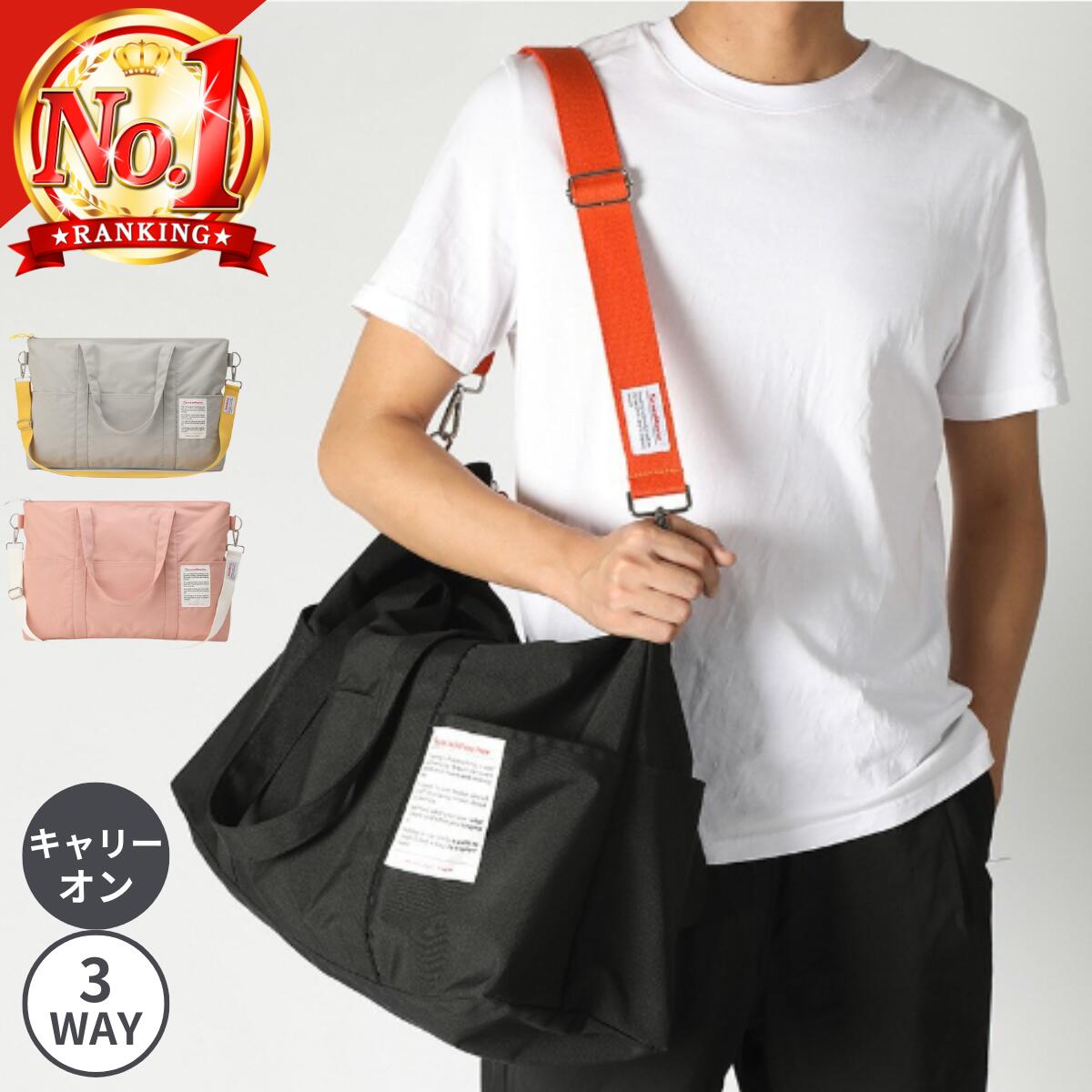 ＼新発売特別価格／ 旅行バッグ ボストンバッグ 折りたたみ キャリーオン バッグ レディース メンズ ト..