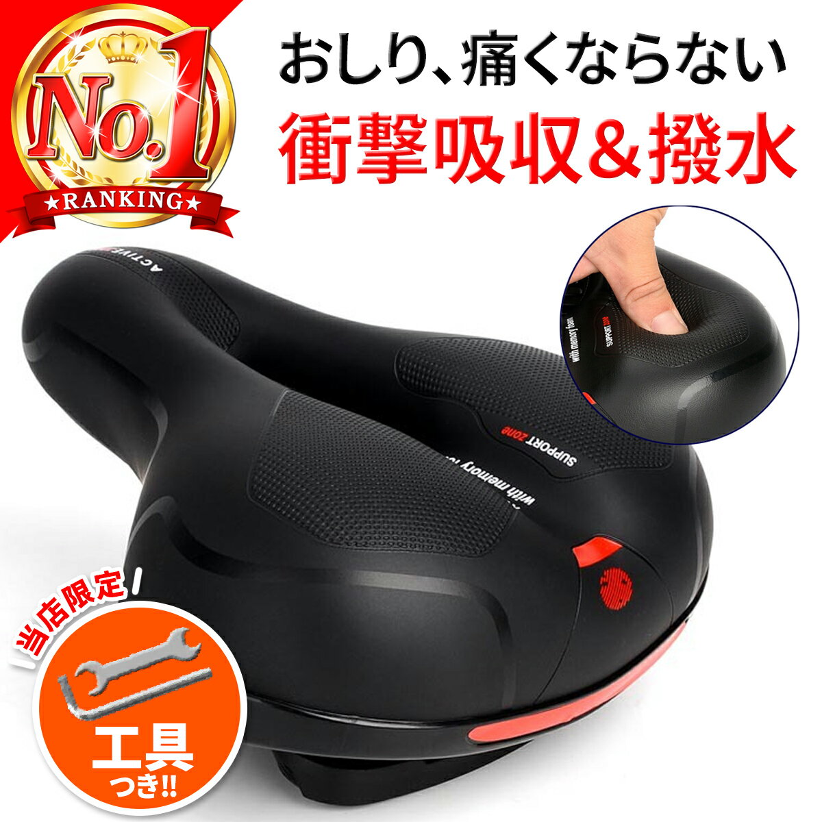 ＼楽天1位3冠／【工具付き】 自転車