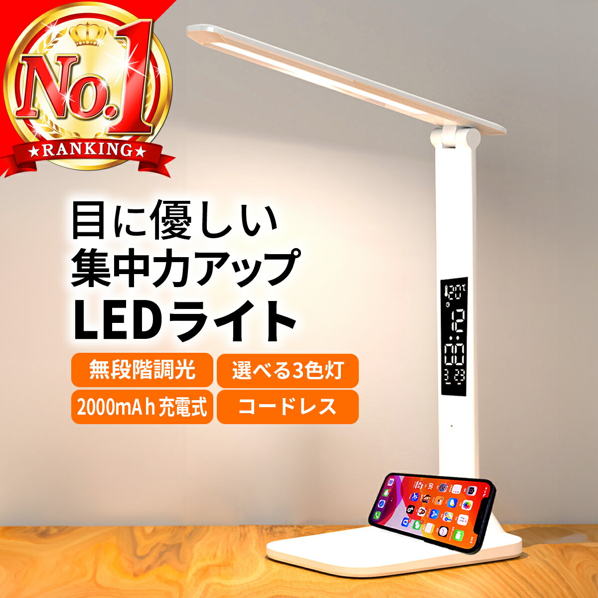 ＼2024年新発売／デスクライト コードレス 調光 調色 おしゃれ 学習机 led LED 目に優しい 充電 卓上ライト 充電式 明るい 学習用 おしゃれ 小型 読書灯 usb 折りたたみ スタンドライト 電気スタンド 北欧 タッチセンサー 卓上 ZOOM 寝室 角度調整 勉強 読書 子供 読書灯