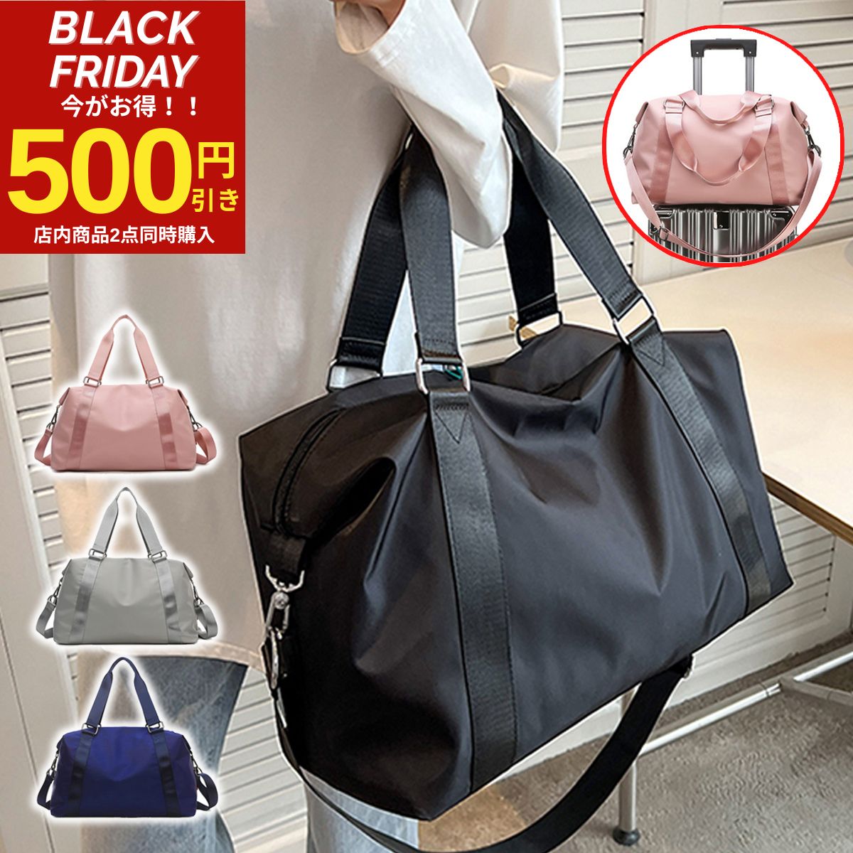 ＼楽天1位20冠／ ボストンバッグ レ