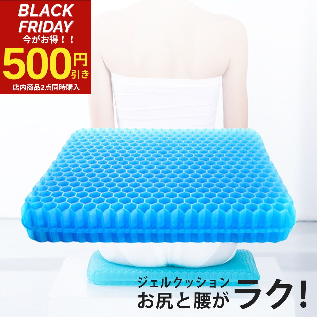 ＼楽天1位3冠／ ゲルクッション 持