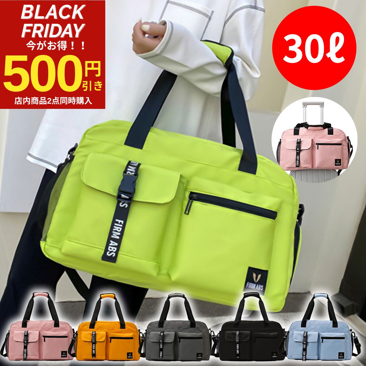 ボストンバッグ 旅行バッグ 軽い 軽量 旅行 バッグ 1泊2日 2泊3日 レディース かばん かわいい ショルダー 旅行バック 撥水 修学旅行 キャリーオン 旅行カバン 手持ち おしゃれ 大容量 ナイロン ゴルフ ジムバッグ シューズポケット 収納 メンズ 旅行用カバン 出張 一泊 二泊