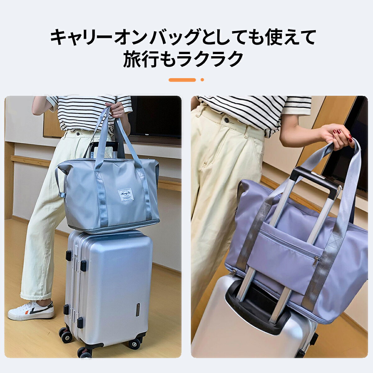 サイズが変わるから便利 しかも軽い ボストンバッグ レディース 激安通販の トートバッグ マザーズバッグ 旅行 軽量 大容量 キャリーオンバッグ 修学 旅行 ショルダー ナイロン 旅行バッグ ジム ゴルフ 高校生 小学生 かわいい 女の子 1泊 おしゃれ 軽い 2泊 旅行かばん