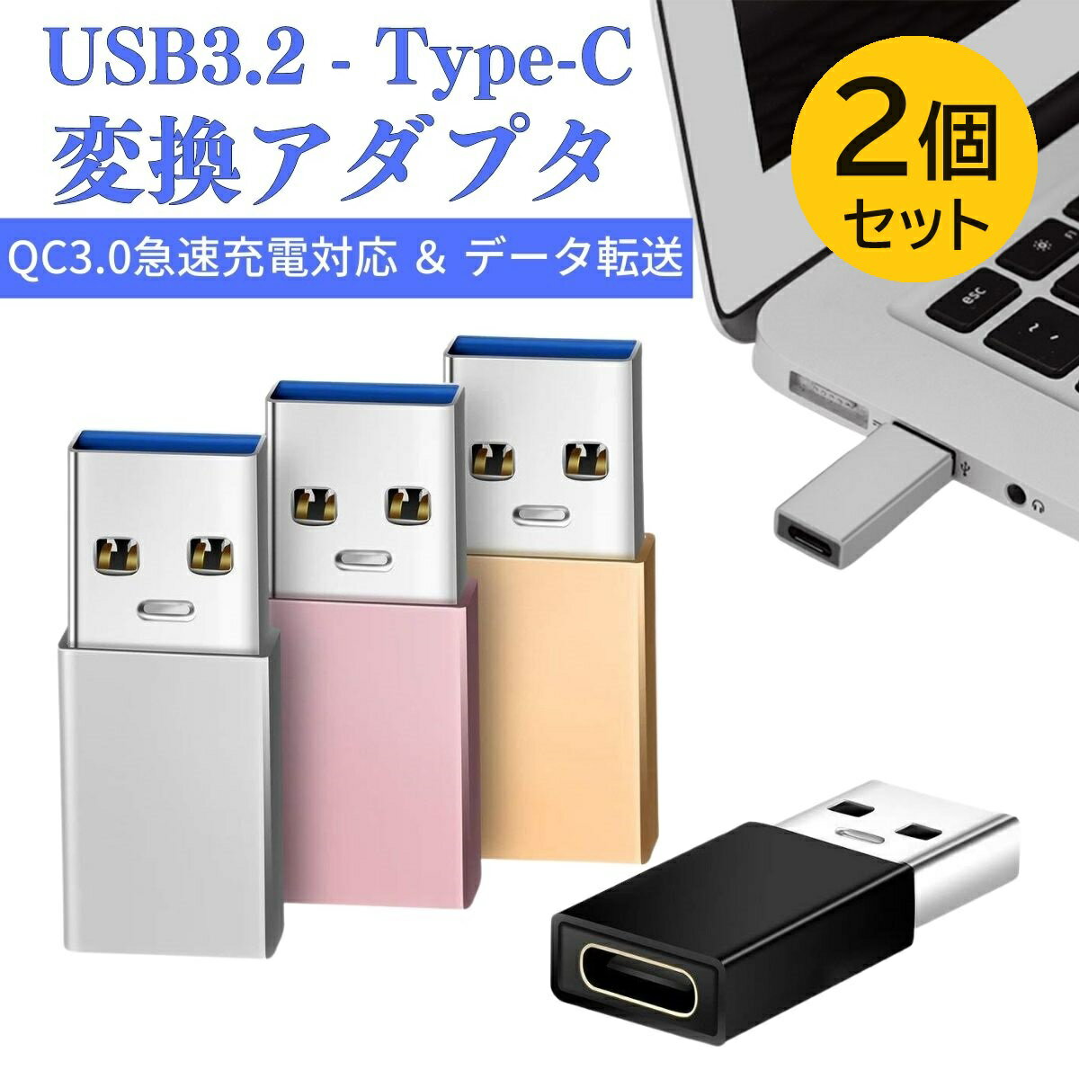 2 c Ѵץ Type-C Ѵץ usb Ѵ ֥ ۥ ǡž  USB ѥ  ƥ ץ Type-CѴץ USB-CѴץ typec USB Type-CѴץ Type-C Ѵץ USBѴץ TypeA
