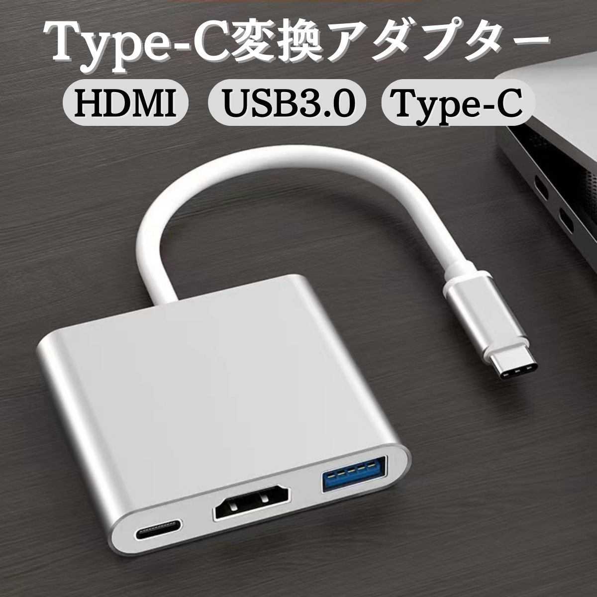 USB Type-C HDMI Ѵץ USB3.0 PD100W c USB-C hdmi֥ Ѵ ץ ץ thunderbolt 3 4 ܥ ϥ Apple MacBook Mac Book Pro iMac Galaxy S22 S21 4K ɥ android