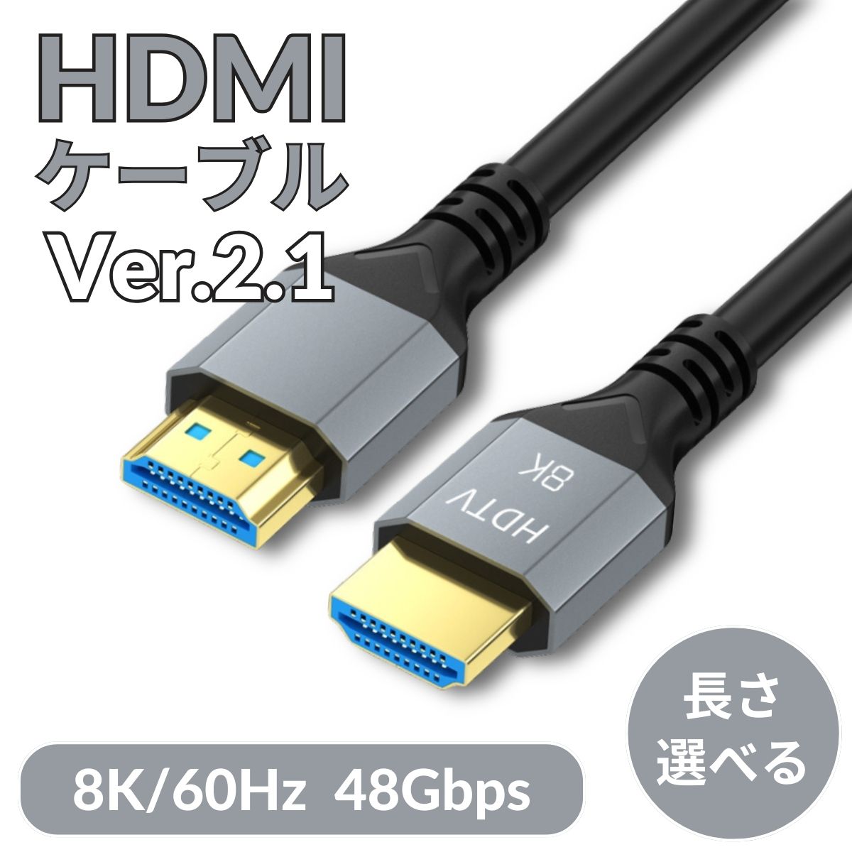 HDMIケーブル 10m GSPOWER 2.0規格 4K 3D 10.0m 1000cm Ver.2.0 ARC対応 ハイスペック ハイスピード 19+1 業務用 企業用 ゲーム レグザリンク ビエラリンク フルハイビジョン 金メッキ