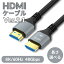 HDMILAN֥MOMOS SHOP㤨HDMI֥ 1m 1.5m 2m 3m 5m 10m HDMI ֥ ver 2.1  48Gbps ARC eARC QMS QFT HDR 120Hz 144Hz 240Hz 8k 4K 2k 2160P եHD 1080p 60p 3D PS4 PS5 PC ѥ ǥץ쥤 switch б С 2.1 ȥϥԡ HDMI 19ԥ  AV֥פβǤʤ750ߤˤʤޤ