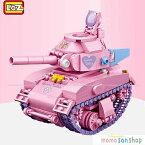 LOZブロック ピンク戦車 455ピース おもちゃ block プレゼント ギフト 誕生日 インテリア グッズ ディスプレイ ブロック 玩具 知育玩具 人気 子供 大人 女の子 男の子 レゴ lego 大人レゴ 模型 装甲車 戦闘機 ミニタリー