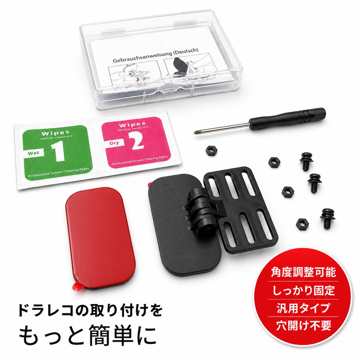 ドライブレコーダー取付致します！ カワサキ ZX-25R ドライブレコーダー取付 ミツバサンコーワ | Sae's