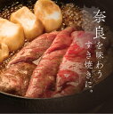 すき焼き肉 大和牛 すき焼き牛肉 肩ロース400g すき焼き割下付き 黒毛和牛 A4ランク しゃぶしゃぶ すき焼き すきやき 高級肉 高級 焼肉 お取り寄せグルメ 贈り物 プレゼント 誕生日 お祝い お礼 牛肉 すき焼き 内祝い 3