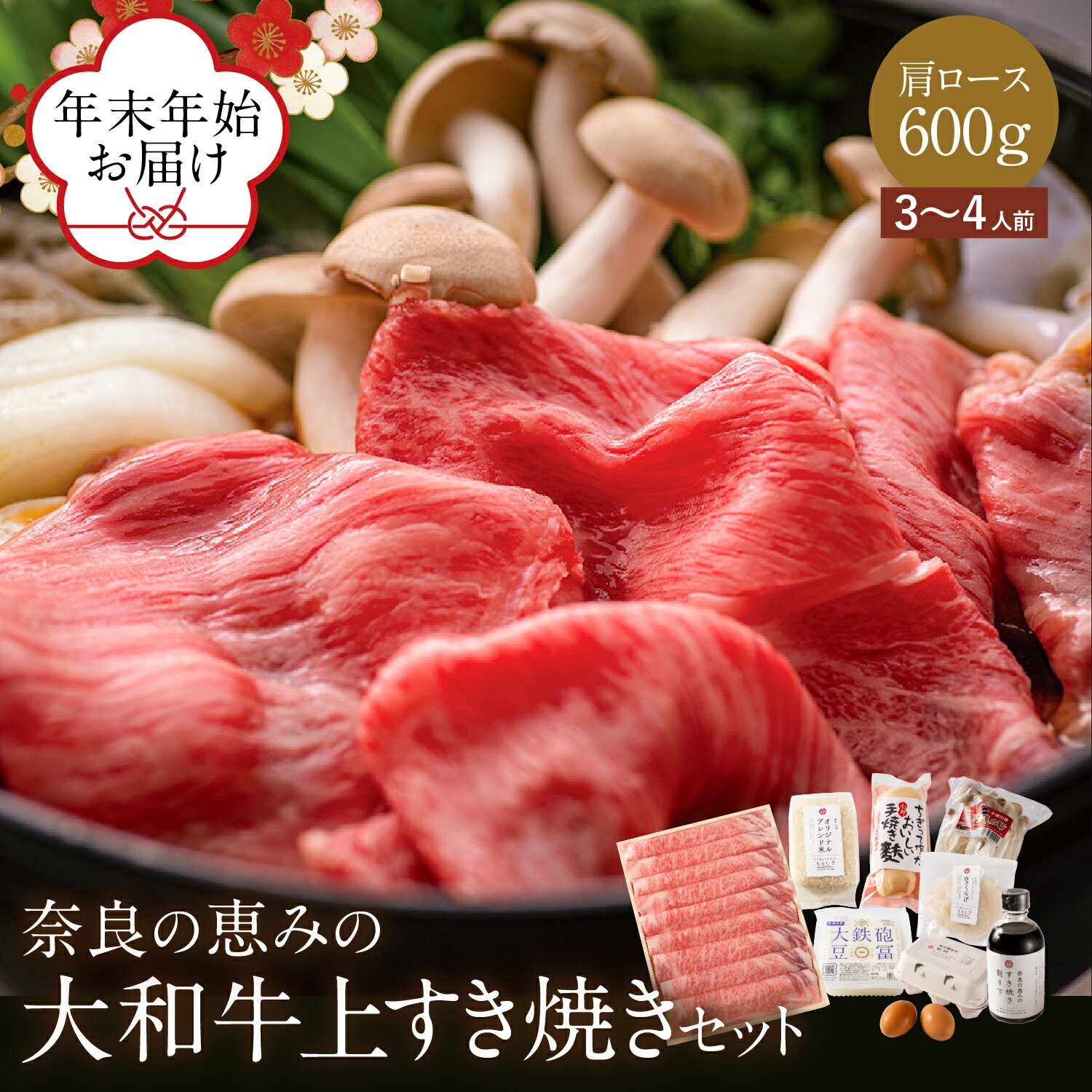 ANA's FRESH GIFT 米沢牛黄木 米沢牛しゃぶしゃぶ用 入学祝い お返し 男性 結婚内祝い 祝い返し 誕生日プレゼント 誕生日祝い送料無料 ギフト 贈答品 牛肉 肉 セット 和牛 お取り寄せ 2025 御歳暮 お歳暮 冬ギフト